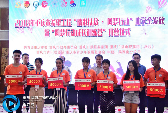 QQ截图20180901112150