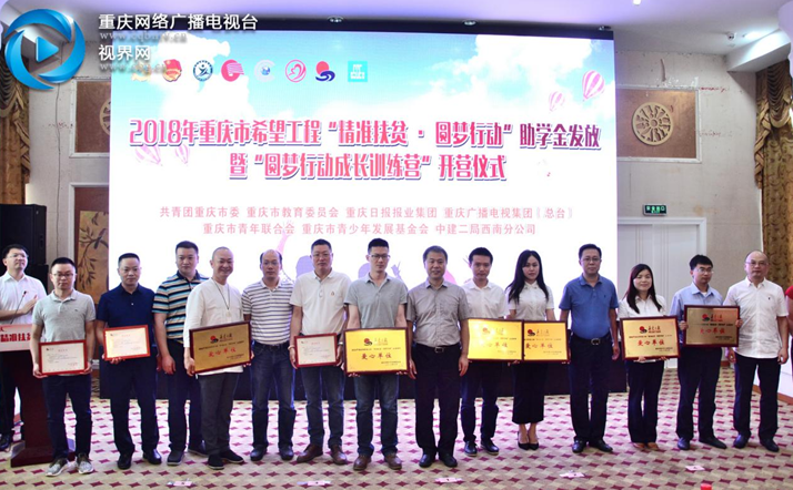 QQ截图20180901112131