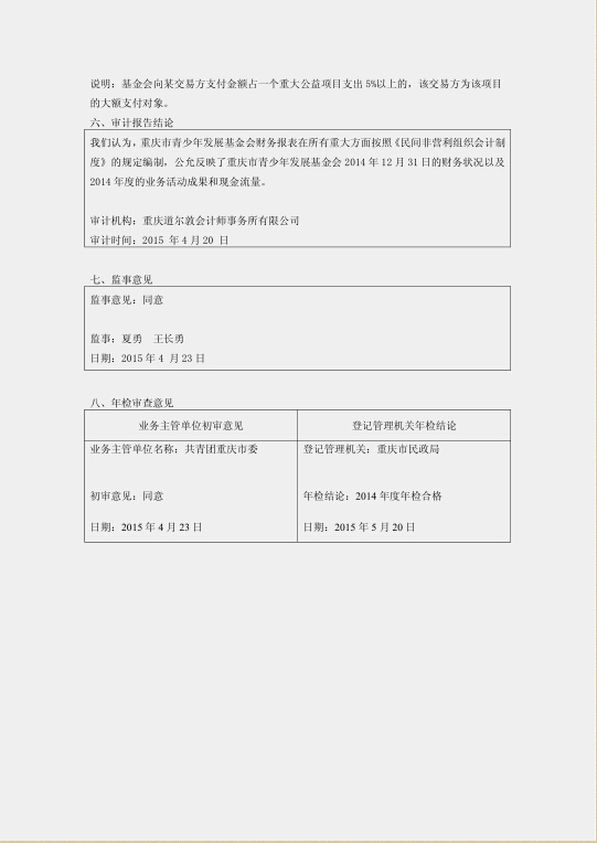XQK(JR8YGLM8_QL_I2T2@HK