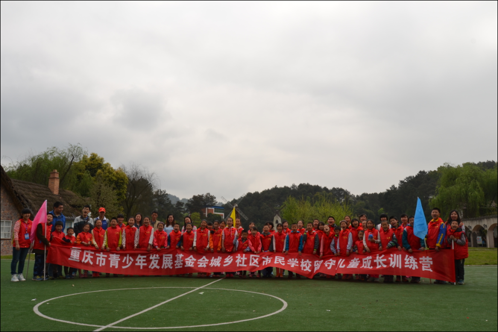 会标